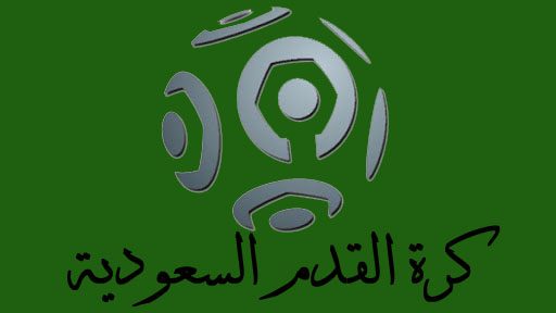 كرة القدم السعودية